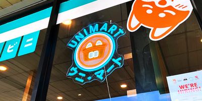 The UniMart sign at Orlando's Mills Market.